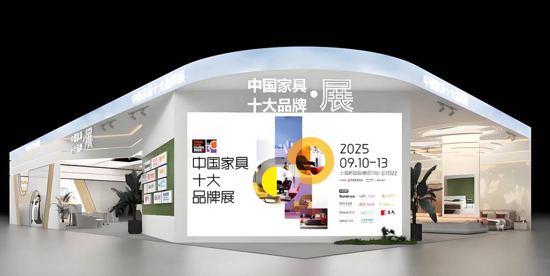 中国家具网